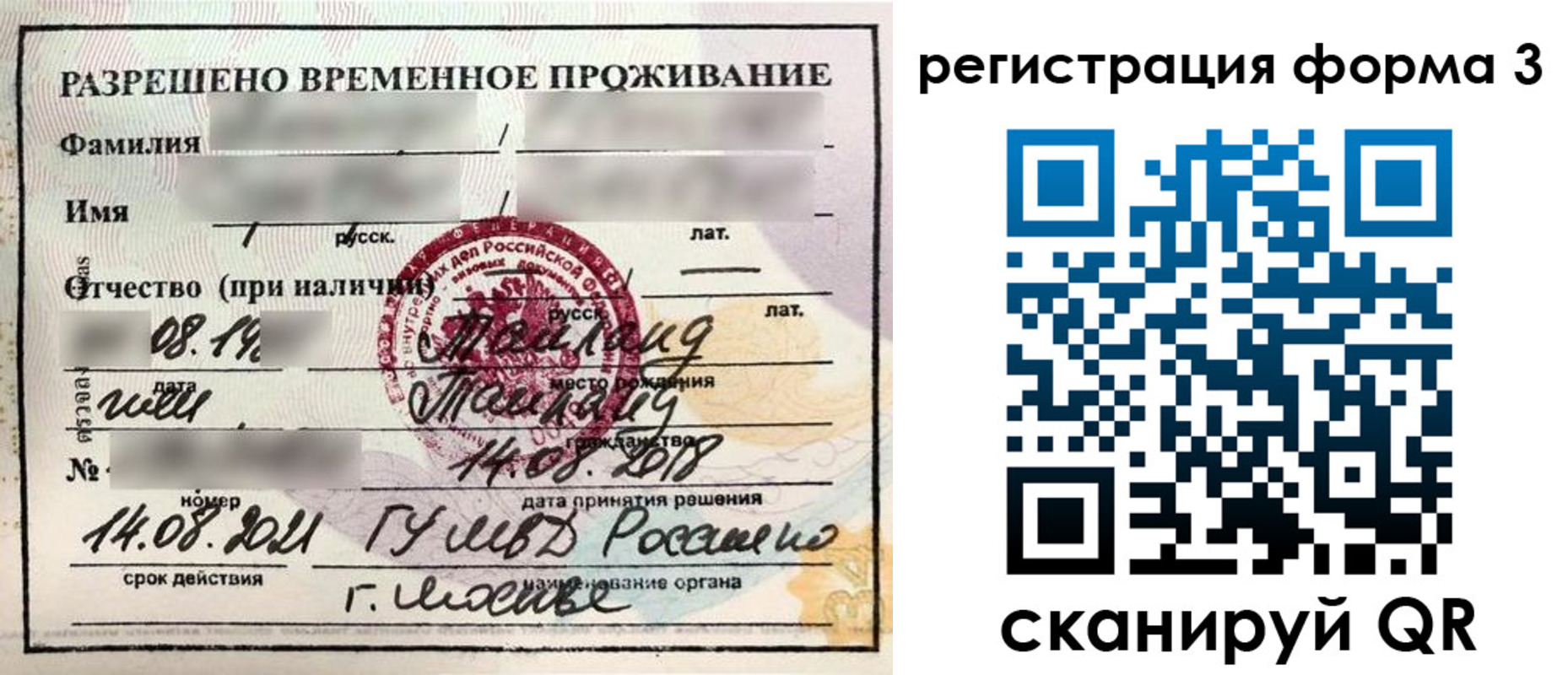 пропишу в квартире в Гудермесе