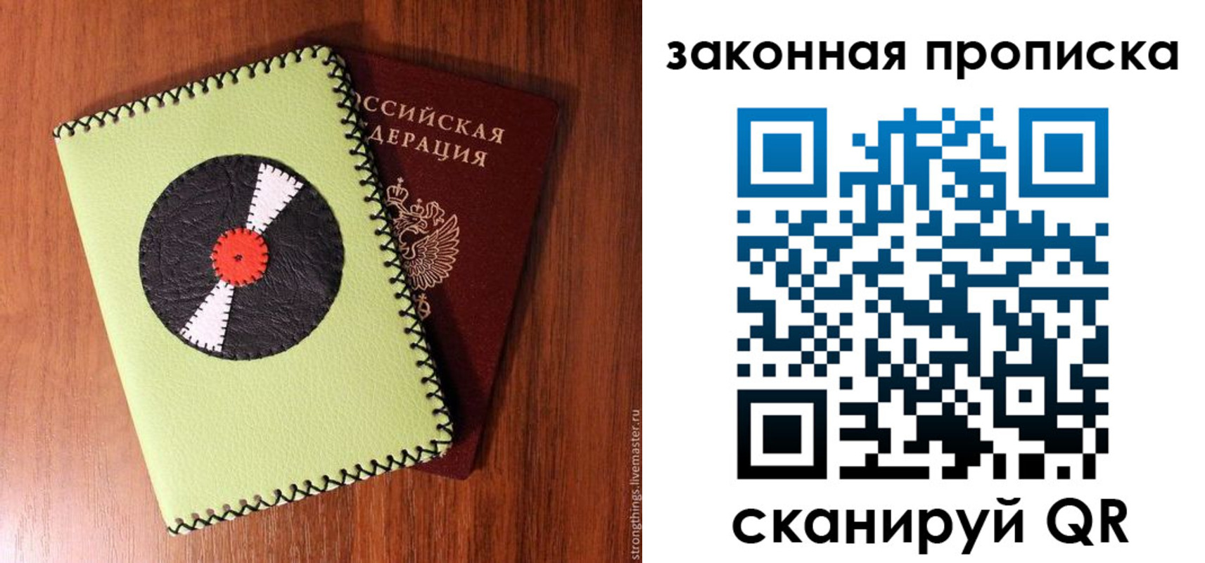 прописка иностранных граждан в Гудермесе