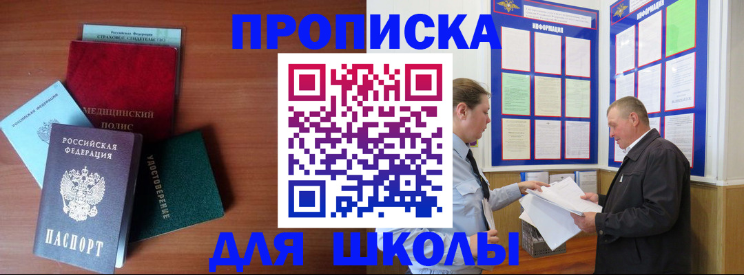 форма 3 в Гудермесе